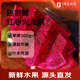 趣尝鲜广东红心火龙果 净重4.5斤 单果300g+ 应季新鲜水果 源头直发