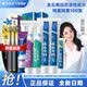 云南白药牙膏国粹五福套装清新口气呵护牙龈家庭装官方同款 【全家福565g组合】牙膏6支+牙刷2支 经典套装