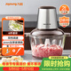 九阳（Joyoung）绞肉机家用 辅食机婴儿绞馅机 碎肉机多功能料理搅拌打蒜器电动 搅肉机2L S18-LA323 