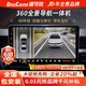 道可视360全景影像系统2K高清夜视汽车倒车影像停车监控4路行车记录仪 720全景车影像系统2+32G(全国联保包安装)