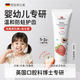 Colongon英国进口儿童牙膏0-3岁可吞婴幼儿防蛀含氟抗糖固齿牙龈护理50g