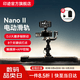 印迹鲨鱼Nano二代电动滑轨适用DJI大疆稳定器单反相机三脚架桌面延时微距摄影摄像电控导轨 Nano II-660长款(含大疆底座)