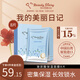 我的美麗日記美丽日记台湾原装进口面膜玻尿酸8片/盒密集补水保湿水润面膜