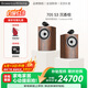 宝华韦健700系列705S3书架式主音箱家庭影院HIFI音响2.0无源音箱高保真