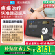 Dimip德迈超声波治疗仪家用理疗仪肩周颈椎损伤关节半月板损伤肌肉拉伤 300F+10年质保+大礼包 咨询领券