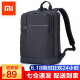 小米（MI）背包经典商务双肩包 笔记本电脑包15.6英寸便携大容量背包男女通用书包 双肩包 黑色
