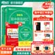 新东方2026高考高中英语词汇词根+联想记忆法：乱序版同步学练测 高考英语词汇 绿宝书 高中英语3500词汇 高考3500词 2册【词汇+学练测】新东方高中英语词汇：乱序版