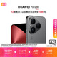 HUAWEI Pura 80 12GB+256GB 丝绒黑 丝绒直屏 红枫原色影像 全新鸿蒙AI 鸿蒙系统华为手机
