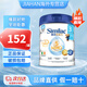 雅培港版心美力Similac 5HMO婴幼儿低聚糖配方奶粉 3段 1-3周岁 850g 效期27.1-27.8