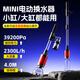 宠小帅鱼缸电动换水器洗沙器吸鱼屎清洁刷鱼缸刮藻刀龟缸清洗工具吸便器 旗舰版（3~15W  变频调节）小缸专用