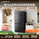 新飞小冰果500L十字门冰箱 双净双系统主动除菌制冰 一级大容量无霜BCD-500WKS8AT 国家补贴