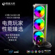 零度大师幻境VC360黑色 一体式水冷散热器  支持多平台 ARGB冷头神光同步