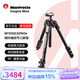 曼富图（Manfrotto）三脚架 MT055CXPRO4 新055系列 碳纤维四节三脚架中轴可横置稳定旅行微单单反 承重20kg