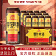 雪花啤酒纯粮酿造 500ml听罐装 自饮佳品整箱装夏日聚会酒水 雪花沈阳经典老雪花 500mL 12罐 整箱装