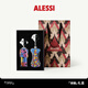Alessi【新婚礼物】微醺礼盒红酒开瓶器启瓶器酒具配件高端乔迁生日礼物 微醺礼盒-百年纪念版