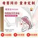 哺育安乳母营养追奶包哺乳期催乃增奶产后月子通草通乳下奶茶 【一周期2盒】 60包*2盒