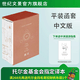 世纪文景魔戒三部曲 托尔金基金会指定译本魔戒邓嘉宛译本，石中歌，杜蕴慈 译 指环王三部曲魔戒原著小说《魔戒同盟》《双塔殊途》《王者归来》