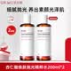 达尔肤（DR.WU）达尔肤杏仁酸焕肤抛光精粹水去角质控油补水200ml*2 女生520礼物