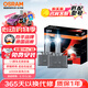 欧司朗（OSRAM）汽车氙气大灯远近光灯 D系列氙气LED汽车灯泡 D3S 12V 45W