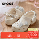 卡骆驰（CROCS）经典炫魅云朵洞洞鞋时尚百搭女鞋花园鞋沙滩鞋|213634 极白色-2MD 38 (240mm)