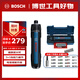 博世（BOSCH）电动螺丝刀GO3代家用维修拆装智能照明17件批头套装磁吸延长杆