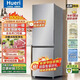 Hueri冰箱小型家用双门一级无霜变频节能三门三温保鲜净味出租房小冰箱 【租房优选】158净味不占地68L