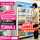 乐创（lecon）展示柜冷藏保鲜柜商用饮料柜双门立式便利店冰箱啤酒冷饮柜直冷LC-ZSG02 800FZ/B1【多款式可选】