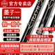 恒艺天工天工【官方专卖店】墨子一二三四五六 墨子2345 天工布衣台球杆 【正品专卖加强版】天工墨子1+天工铝盒+保养套装