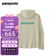 巴塔哥尼亚（Patagonia）男士弹性透气连帽衫速干长袖T恤 Cap Cool Daily 45467 DYWH S 164/175(CM)  60/69(KG)