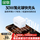 绿联【3C认证】30W氮化镓充电器套装iPhone17充电头兼容PD20W苹果17e/16ProMax/15手机平板TypeC数据线 30W氮化镓快充头【苹果8-17快充】