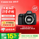 佳能（Canon）6D2 专业全画幅单反相机 4K延时短片 高清人像拍摄6D二代 佳能复古数码单反相机  佳能6d2 机身