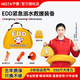 EDD救援包紧急溺水救援装备便携式车载落水保自动充气救生圈破窗自救 【EDD单个装+玻璃破碎险】送车贴+破窗锤+20米救援绳