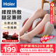海尔（Haier）足疗机腿部按摩器脚底脚部腿部小腿按摩仪送老年人长辈父母亲生日520礼物送爸妈男女友HQZ-Z221Z