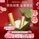 古驰口红505金管滋润哑光碎花唇膏礼盒套装生日礼物520送女朋友礼物 【NO.1】金管哑光505#意式红棕