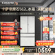 卡萨帝（Casarte）原石562L法式多门冰箱超薄嵌入式自动制冰低氧窖藏玻璃面板561同款 BCD-562WGCFDM4DUU1国家补贴