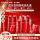 韩束（KanS）红蛮腰水乳护肤品套装抗皱紧致化妆品全套礼盒送女友520礼物 推荐礼盒5件套：洁面+水+乳+精华+面霜