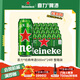 喜力经典500ml*24听整箱装 喜力啤酒Heineken京东自营 婚宴用酒