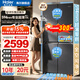 海尔（Haier）冰箱502升594mm超薄零嵌入式60cm内底部散热十字四开门对双开门变频一级能效无霜统帅家用制冰冰箱 502升丨超薄零嵌丨全空间净化丨底部散热