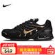 耐克NIKE情人节礼物男子AIR MAX TORCH 4运动鞋CN2159-002黑金42.5