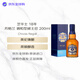 芝华士（Chivas Regal）18年 苏格兰 调和型威士忌 200ml 40度 进口洋酒 礼盒 520礼物