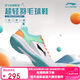 李宁（LI-NING）羽毛球鞋男女情侣款火箭鞋网球鞋乒乓球鞋贴地飞行运动鞋