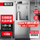 德玛仕【免费包安装】五级超滤商用饮水机直饮机商用大型加热直饮一体直饮水机公司学校办公室工厂车间用 五级超滤丨大出水量丨供20-80人