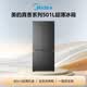 美的（Midea）501L超薄大容量升级十字门家用电冰箱60厘米超薄大容量一级能效以旧换新BCD-501WSPM(Q) 500L同款