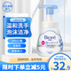 花王（KAO）儿童洗手液240ml 抑菌洗手液泡沫型婴幼儿便携宝宝洗手泡泡洗手液
