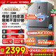海尔（Haier）冰箱出品539升四开门十字对开门双开统帅560大容量风冷无霜新一级能效变频Leader电冰箱 家电补贴 539升+阻氧干湿分储+黑金净化+一级节能