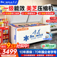 雪花冰柜商用大容量全冷冻卧式冰柜家用冷藏冷冻两用冷柜双温商用大冰柜一级能效冷冻柜展示柜 1690单温智控2.60米丨铜管一级能效丨可囤2000斤肉 2026年全新升级丨柜口无霜