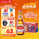 燕京啤酒 U8小度酒500ml*12瓶 整箱装 新老包装交替发货 大促热卖