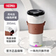 膳魔师（THERMOS）便携电动搅拌杯咖啡杯新款陶瓷涂层车载办公室保温杯高颜值水杯子 膳魔师-晨光白【陶瓷层内胆400ml】+咖色杯套