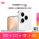 HUAWEI Pura 80 12GB+512GB 丝绒白 丝绒直屏 红枫原色影像 全新鸿蒙AI 鸿蒙系统华为手机