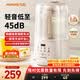 九阳（Joyoung）破壁机2026新款隔音罩轻音降噪家用豆浆机料理机全自动免煮免过滤五谷杂粮大容量早餐机榨汁机P725 【精磨精煮  触控彩屏】小巧好收纳
